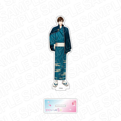 『100シーンの恋+』アクリルフィギュア 高堂 宗近 はんなり和服カフェ ver.